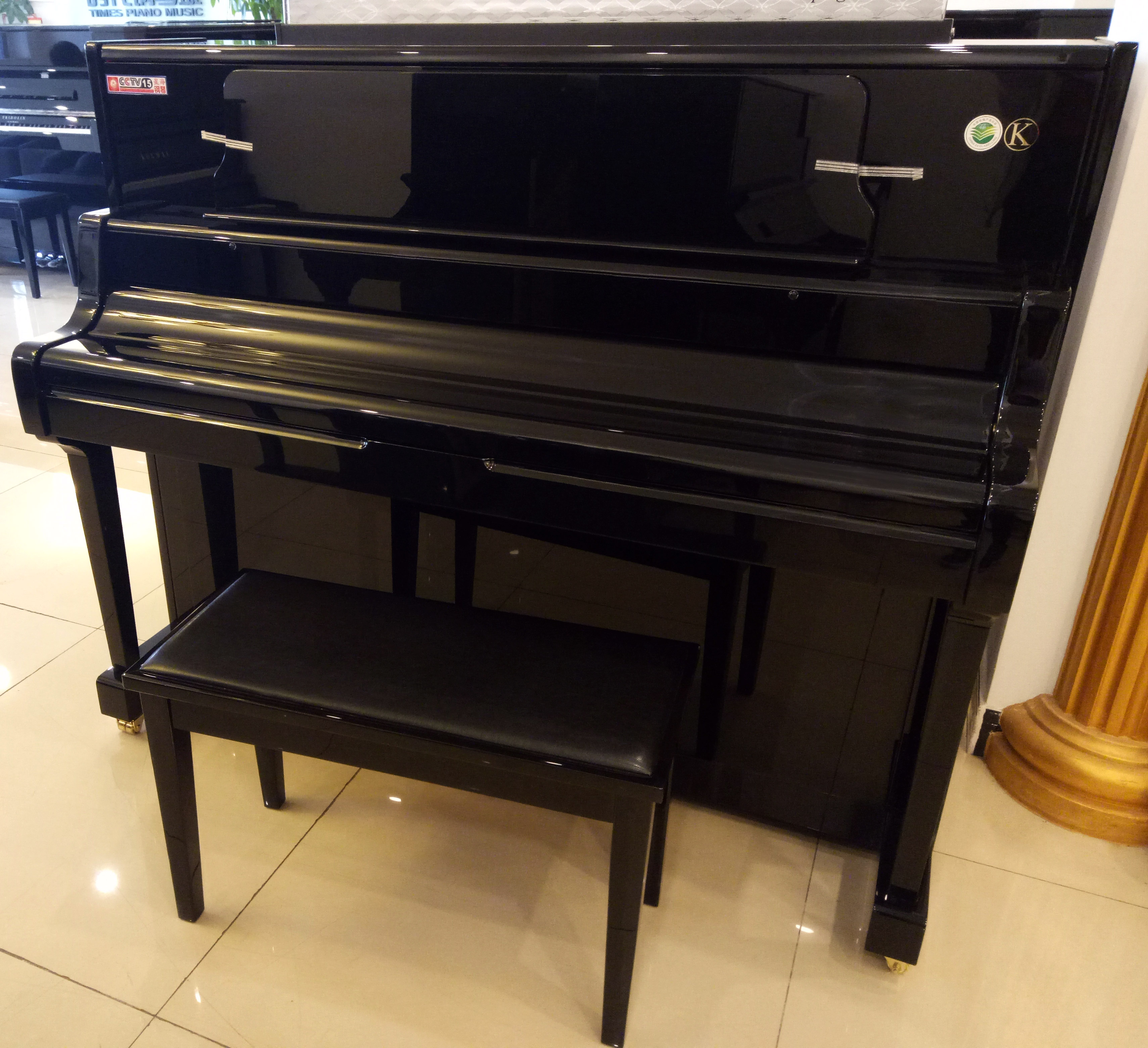 星海钢琴 XUD-123HB