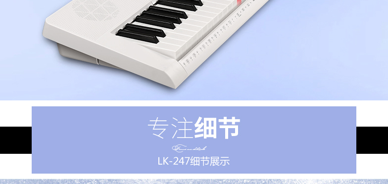 卡西欧电子琴LK265 61键发光键智能初学 新品LK265图片
