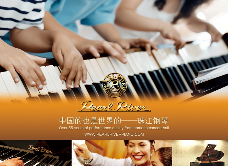 珠江钢琴TA产品详细说明
