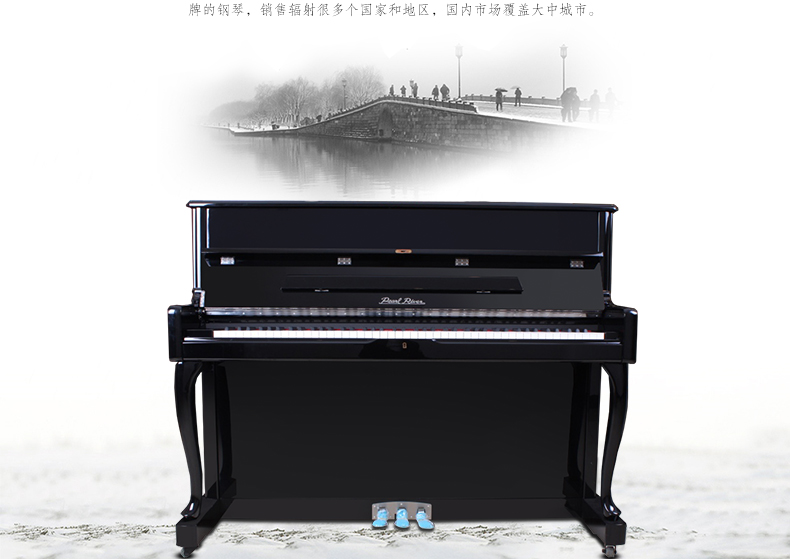 珠江钢琴UP118MS价格优惠信息，尺寸，参数（4）