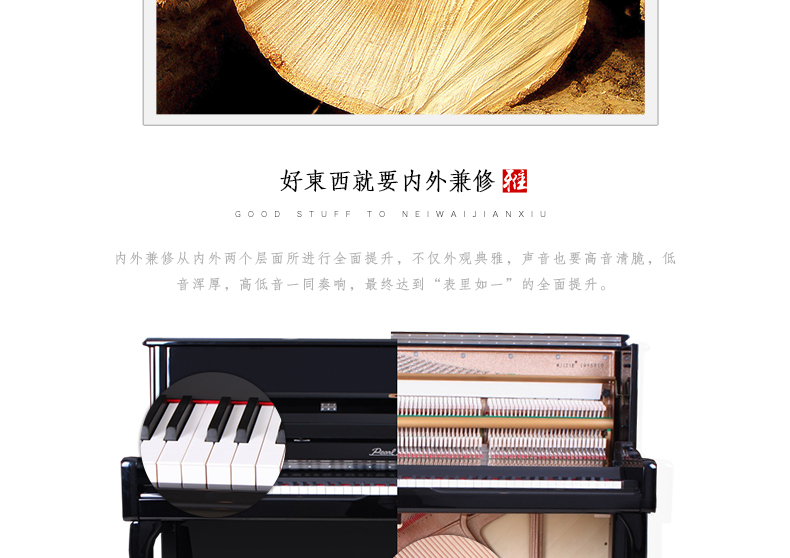 珠江钢琴UP118MS价格优惠信息，尺寸，参数（13）