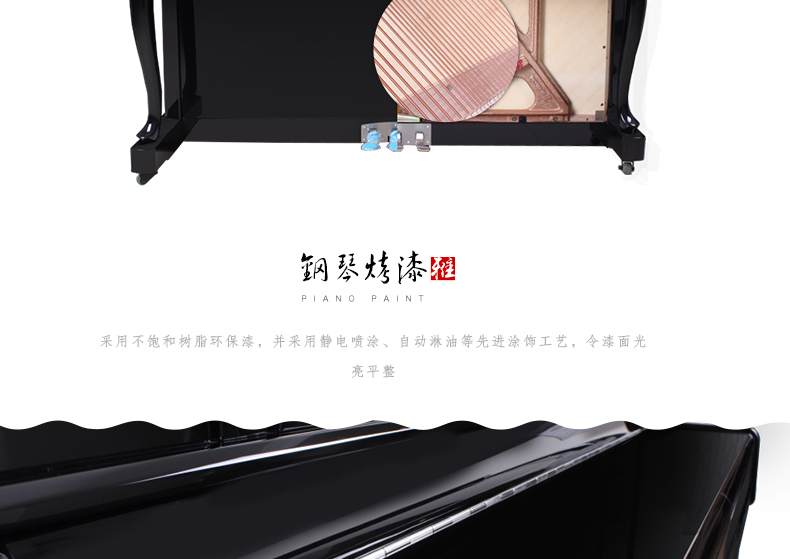 珠江钢琴UP118MS价格优惠信息，尺寸，参数（14）
