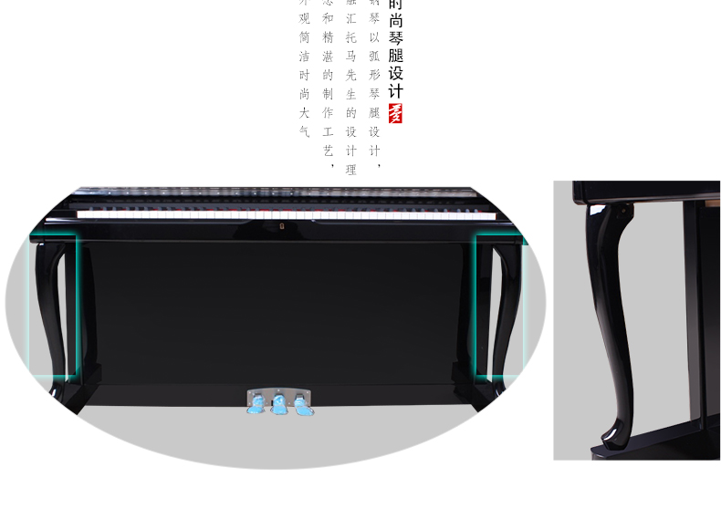 珠江钢琴UP118MS价格优惠信息，尺寸，参数（18）