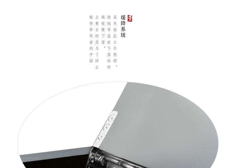 珠江钢琴UP118MS价格优惠信息，尺寸，参数（19）