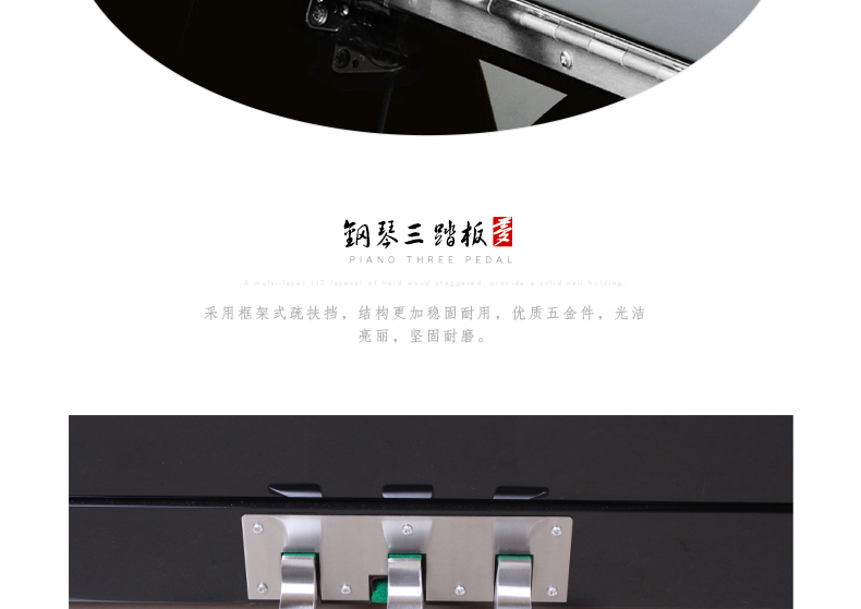 珠江钢琴UP118MS价格优惠信息，尺寸，参数（20）