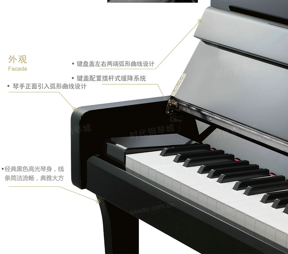 kasabao钢琴UH130细节展示 